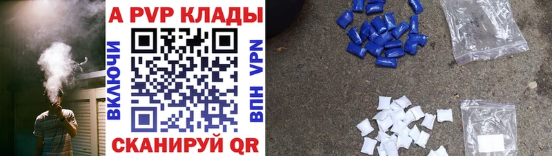 Наркота Кирсанов Кетамин Амфетамин Героин Alpha PVP Гашиш mega рабочий сайт COCAIN
