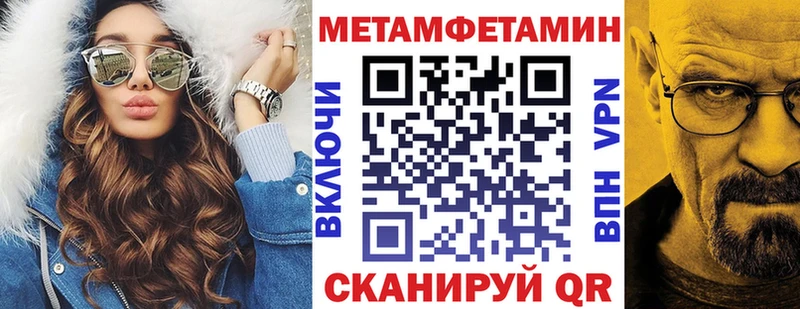 Амфетамин VHQ MEGA маркетплейс Кирсанов