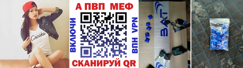 Alpha PVP кристаллы  Кирсанов 