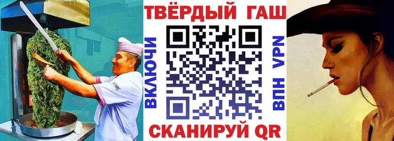 Еда ТГК конопля маркетплейс Telegram Кирсанов