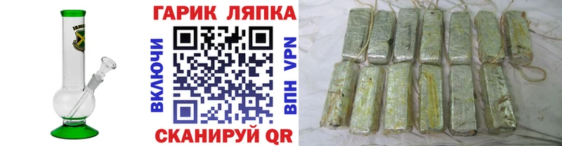Гашиш Изолятор  даркнет сайт  Кирсанов 