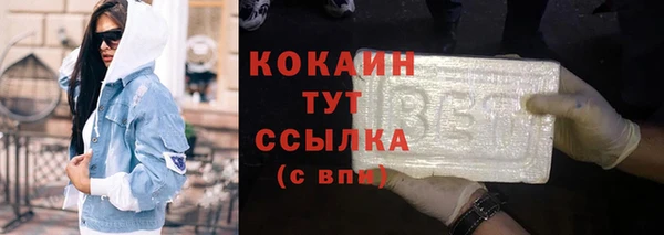 кокаин VHQ Алексеевка