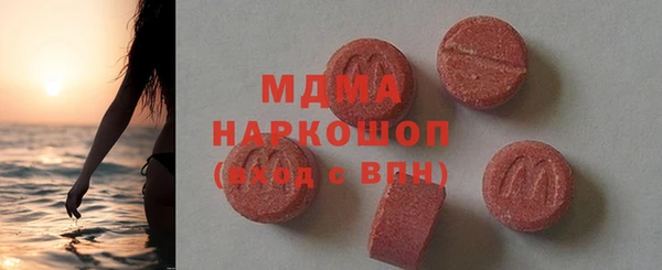 кокаин VHQ Алексеевка