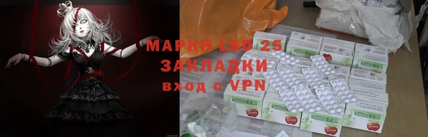 кокаин VHQ Алексеевка