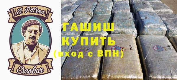 кокаин VHQ Алексеевка