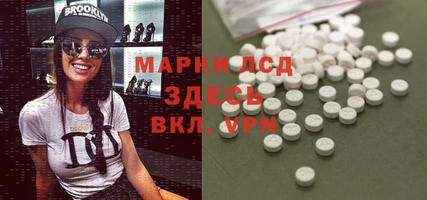 альфа пвп Алексин