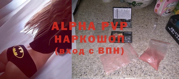 марки nbome Абдулино
