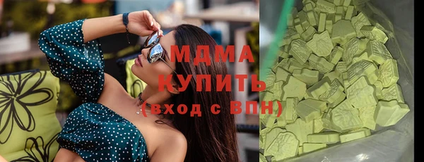 первитин Абинск