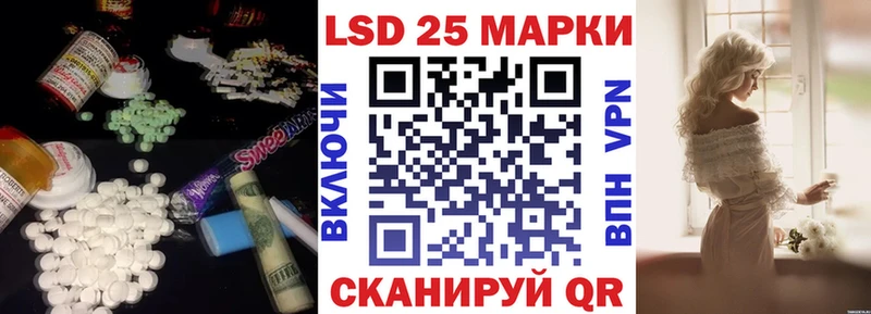 купить наркотик  Кирсанов  ЛСД экстази ecstasy 