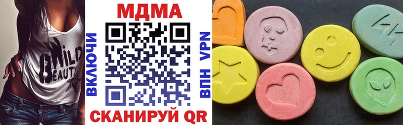 МДМА кристаллы Кирсанов
