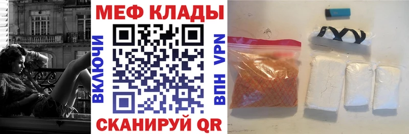 МЯУ-МЯУ мука  Кирсанов 