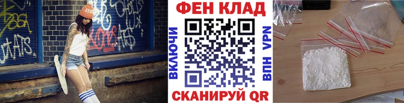 купить наркотики цена  Кирсанов  Первитин витя 