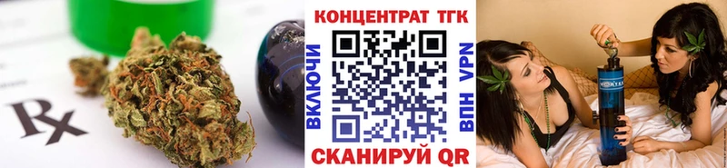ТГК Wax  Кирсанов 